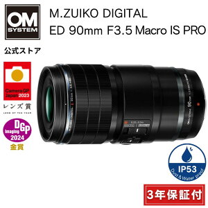 �y3�N�ۏ؁z OM SYSTEM M.ZUIKO DIGITAL ED 90mm F3.5 Macro IS PRO �J���������Y