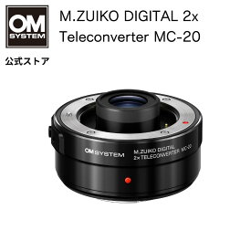 テレコンバーター MC-20 M.ZUIKO DIGITAL 2x Teleconverter OM SYSTEM