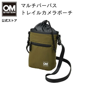 【1/15まで9％OFF】マルチパーパス トレイルカメラポーチ CS-55SF カメラケース カメラポーチ ポーチ OM SYSTEM