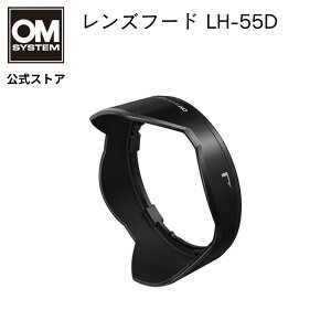 �����Y�t�[�h LH-55D OM SYSTEM