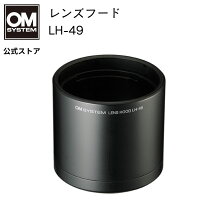 楽天市場】m．zuiko digital ed 60mm f2．8 macro フードの通販