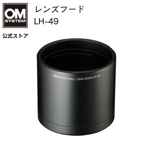 �y5/29�����z�����Y�t�[�h LH-49 M.ZUIKO DIGITAL ED 60mm F2.8 Macro �p OM SYSTEM