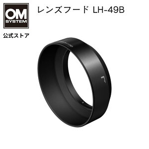 OM SYSTEM Yt[h LH-49B u M.ZUIKO DIGITAL 17mm F1.8 II vuM.ZUIKO DIGITAL 25mm F1.8 IIv pYt[h