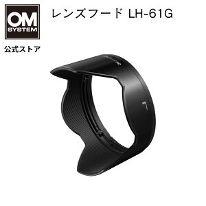 9/10܂10OFF OM SYSTEM Yt[h LH-61G