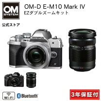 楽天市場】olympus e-m10 mark iv ダブルズームの通販 