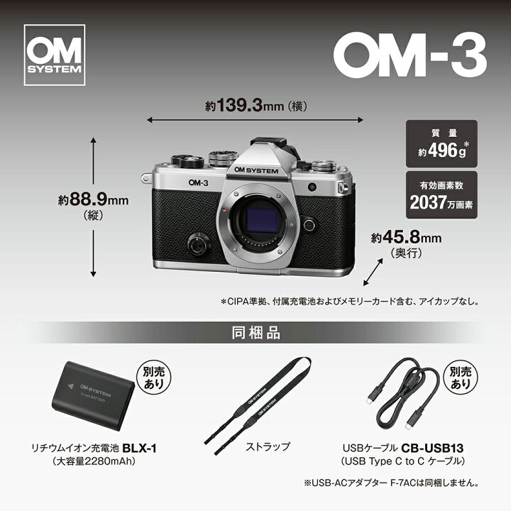 楽天市場】【公式ショップ限定プレゼント付】 OM-3 ボディー 3年保証 