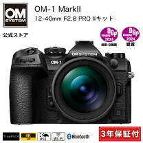楽天市場】om－d e－m1 mark ii 12－40mm f2．8 proキットの通販