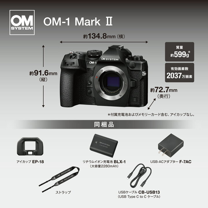 楽天市場】【3年保証】 OM-1 Mark II 12-40mm F2.8 PRO IIキット 