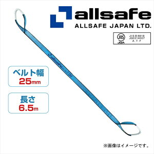 �y���[�J�[�����zAS3E25-65 �I�[���Z�[�t �x���g�X�����OE25×6�D5M�@0�D8t�@ �x���g�X�����O�@�݂�x���g�@�@�ۃx���g�@�݂��y���l���`NG�E����s�E�ԕi�s�z