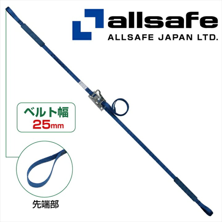 楽天市場】【メーカー直送】R2L14 オールセーフラッシングベルト 
