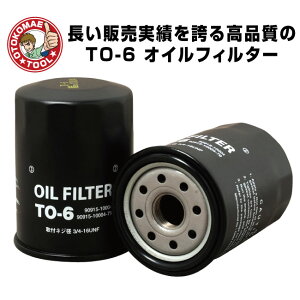 TO-6@JAPAN MAX ICtB^[ yg^E_Cncz@ICGg@ICh