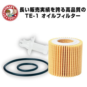 車 オイルエレメント 交換の人気商品 通販 価格比較 価格 Com