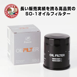 FESCO ICtB^[ SO-1 yXYLz ICGg@ICh