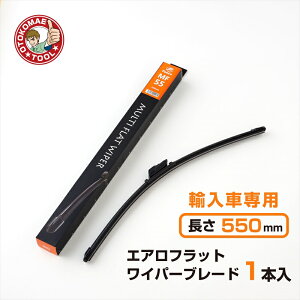 �A���Ԑ�p�G�A���t���b�g���C�p�[�u���[�h �O�Ԑ�p 550mm×��6mm MF-55�i1�{�j