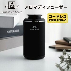 [J[ LUXURY SCENT A}fBt[U[ Aroma diffuser OWA[Zg [d R[hX^Cv Ȃ  USB-C ԗp Jbvz_[    tOX F A