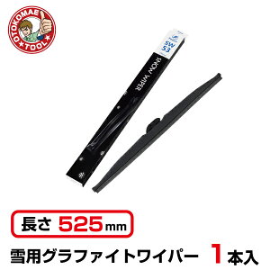 Xm[Cp[ 525mm p ~pOt@CgCp[ SW-53i1{j