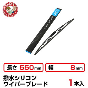 ワイパー ゴム サイズの人気商品 通販 価格比較 価格 Com