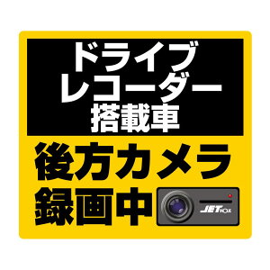 ���[�J�[���� �W�F�b�g�C�m�E�G DVR���ڎԘ^�撆�X�e�b�J�[ 140×125 mm 503711 ������E�ԕi�s��
