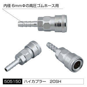 [J[ WFbgCmEG GAz[zǗp eA^b`g Sz[Xp nCJv[ 20SH 505150 Eԕis