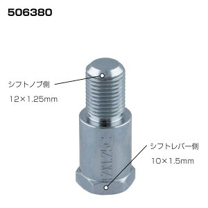 [J[ WFbgCmEG aϊA_v^[ 12×1.25 10×1.5 506380 Eԕis