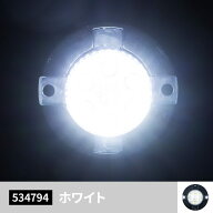 メーカー直送 ジェットイノウエ LED丸ミニストロボ 12V/24V共用 ホワイト 534794 ※代引・返品不可