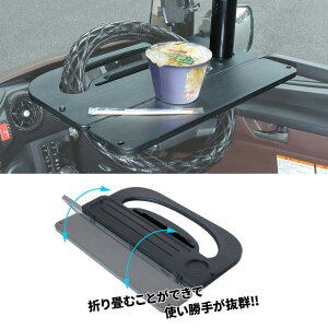 [J[ WFbgCmEG gbNp܂肽݃XeAOe[u 588873 Eԕis