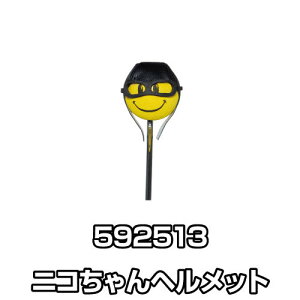 [J[ WFbgCmEG Aei}XRbg e jRwbg 592513 Eԕis