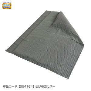 メーカー直送 ジェットイノウエ カミオンスリーパー 掛け布団カバー 594164 ※代引・返品不可