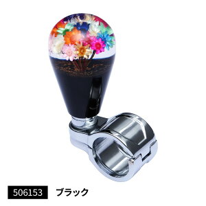 メーカー直送 ジェットイノウエ ハンドルスピンナー ブラック 水中花 〜花増量タイプ 506153 ※代引・返品不可