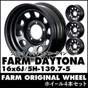 [J[ [^[t@[ zC[ FARM fCgi ubN/bhEu[C 16×6J/5H-18 4{SET sEԕis