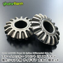 楽天市場】ファームスプールロッカーの通販