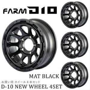 [J[ [^[t@[ zC[ FARM D10 (t@[fB[e) }bgubN 16×6.0J/5H -5 4{Zbg sEԕis