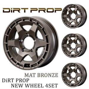 [J[ [^[t@[ zC[ FARM DIRT PROP (t@[_[gvbv) }bguY 16×5.5J/5H +20 zC[ 4{Zbg sEԕis