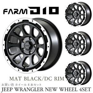[J[ [^[t@[ zC[ JEEP D10 (fB[e) }bgubN/DC 17x8.0J 5H 127 ET+38 4{Zbg sEԕis