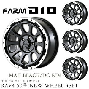[J[ [^[t@[ zC[ RAV4 50n D10 (fB[e) }bgubN/DC 17x7J 5H 114.3 ET+30 4{Zbg sEԕis