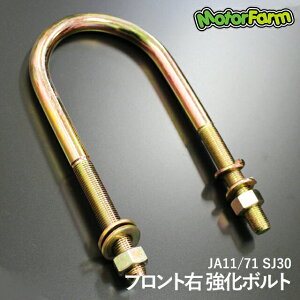 [J[ [^[t@[ OU{g tgEp JA11/71/SJ30yS45C ^Cvz sEԕis