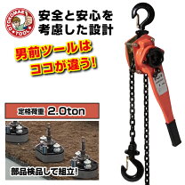 楽天市場】レバー ガッチャの通販