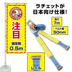 bVOxg [ (RtbN) Œ葤 0.5m×7m xg50mm גߋ@ Kb` `Fbgג߃xg gbNpג߃xg