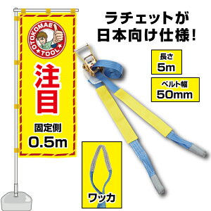 bVOxg bJ (ItbN) Œ葤 0.5m×5m xg50mm גߋ@ Kb` `Fbgג߃xg gbNpג߃xg