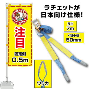 bVOxg bJ (ItbN) Œ葤 0.5m×7m xg50mm גߋ@ Kb` `Fbgג߃xg gbNpג߃xg