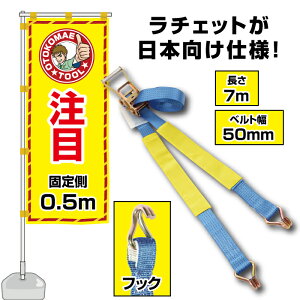 bVOxg tbN (JtbN) Œ葤 0.5m×7m xg50mm גߋ@ Kb` `Fbgג߃xg gbNpג߃xg