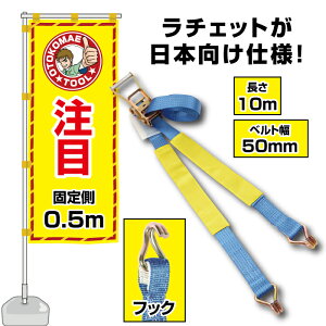 bVOxg tbN (JtbN) Œ葤 0.5m×10m xg50mm גߋ@ Kb` `Fbgג߃xg gbNpג߃xg