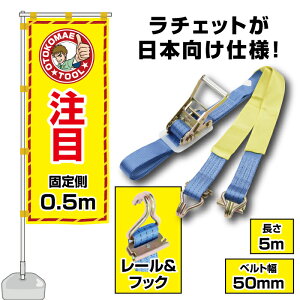 bVOxg tbN[ Œ葤 0.5m×5m xg50mm גߋ@ Kb` `Fbgג߃xg gbNpג߃xg