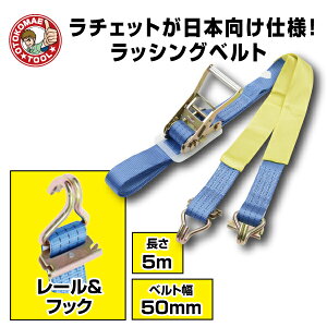 bVOxg tbN[ Œ葤 1m×5m xg50mm גߋ@ Kb` `Fbgג߃xg gbNpג߃xg