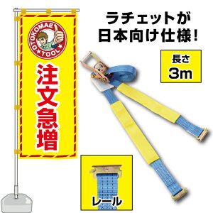 bVOxg [ (RtbN) 3m Œ葤1m xg50mm גߋ@ Kb` `Fbgג߃xg gbNp ג߃xg