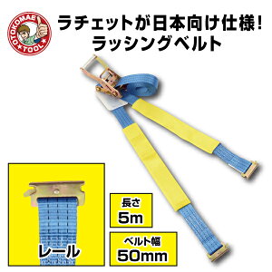 bVOxg [ (RtbN) 5m Œ葤1m xg50mm גߋ@ Kb` `Fbgג߃xg gbNp ג߃xg