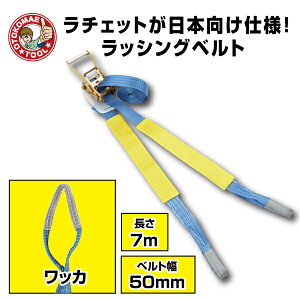 bVOxg bJ (ItbN) 7m Œ葤1m xg50mm גߋ@ Kb` `Fbgג߃xg gbNp ג߃xg