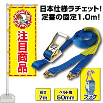 楽天市場】ガッチャ（トラック用品｜車用品）：車用品・バイク用品の通販
