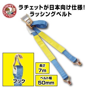 bVOxg tbN (JtbN) 7m Œ葤1m xg50mm גߋ@ Kb` `Fbgג߃xg gbNp ג߃xg