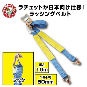 bVOxg tbN (JtbN) 10m Œ葤1m xg50mm גߋ@ Kb` `Fbgג߃xg gbNp ג߃xg